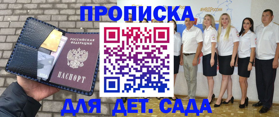 прописка поиск в Конаково